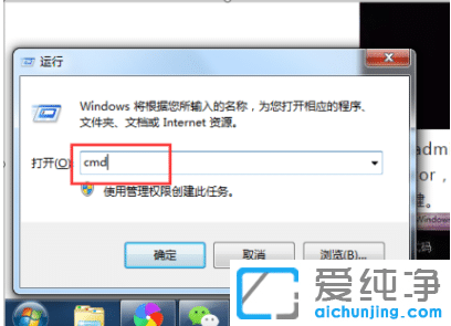 小編教你win7純凈版開機密碼怎么強行刪除