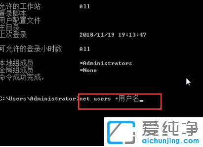 小編教你win7純凈版開機密碼怎么強行刪除