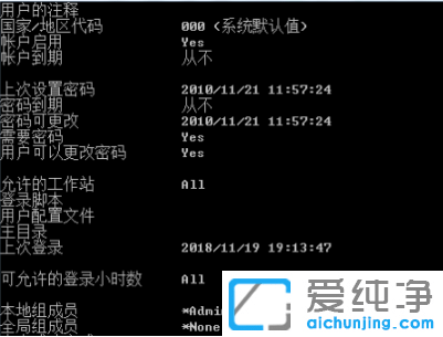 小編教你win7純凈版開機密碼怎么強行刪除