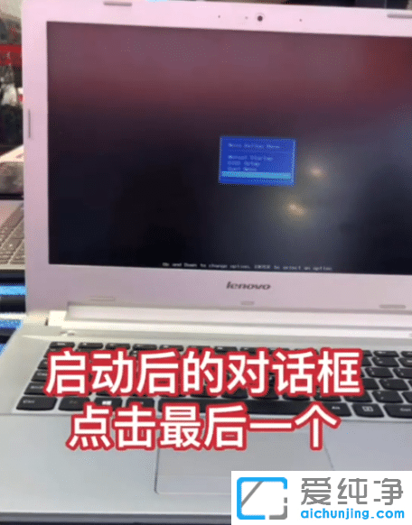 介紹win7純凈旗艦版怎么恢復(fù)出廠設(shè)置