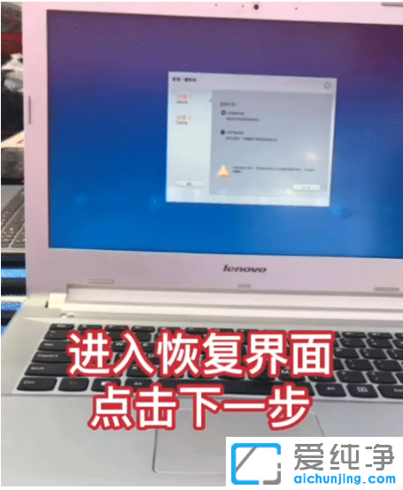 介紹win7純凈旗艦版怎么恢復(fù)出廠設(shè)置