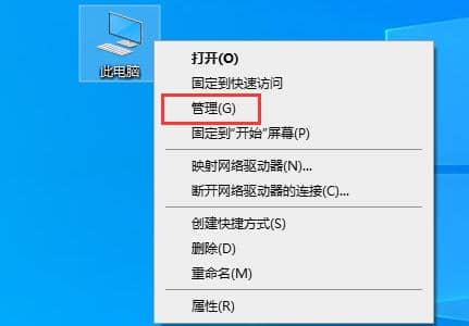 Win10無法連接打印機(jī)錯(cuò)誤0x00000bcd怎么辦？