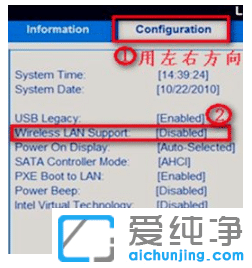 win7純凈版沒有無線網(wǎng)絡(luò)列表原因在哪