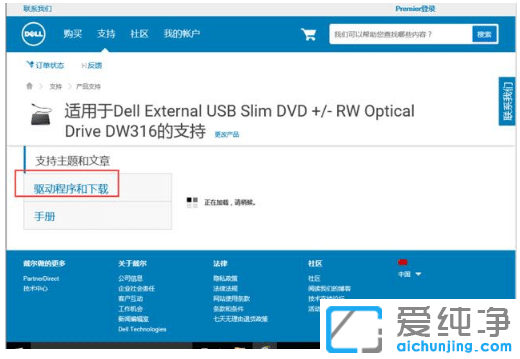 win10純凈版無法打開移動硬盤需要格式化怎么解決