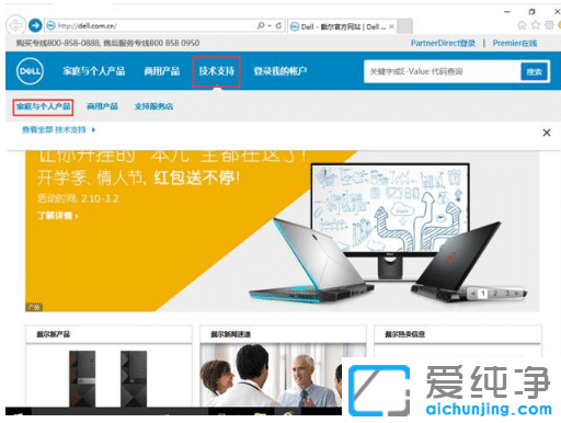 win10純凈版無法打開移動硬盤需要格式化怎么解決