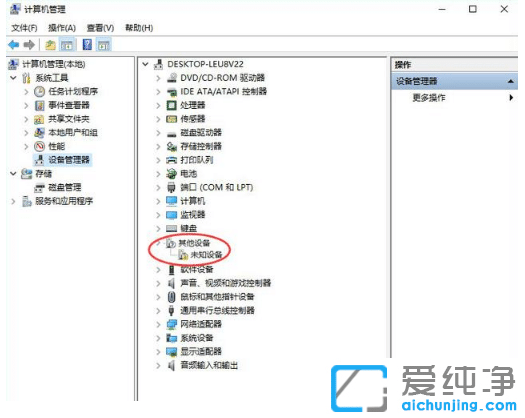 win10純凈版無法打開移動硬盤需要格式化怎么解決