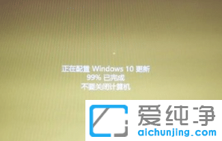 windows10更新卡住了怎么辦？
