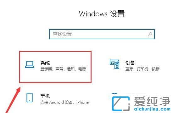 win11怎么設(shè)置屏幕休眠時(shí)間？