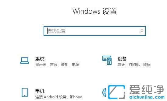 win11怎么設(shè)置屏幕休眠時(shí)間？