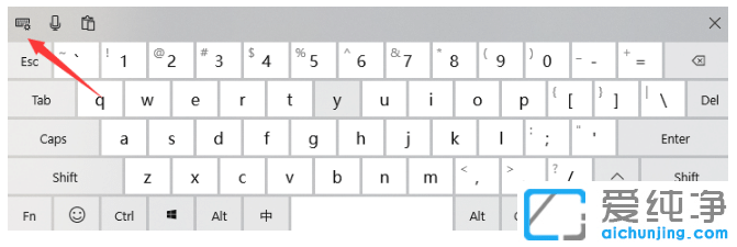 win10純凈版電腦手寫(xiě)輸入法設(shè)置方法
