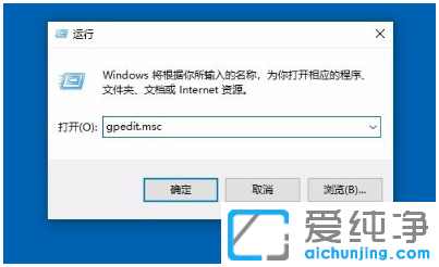 win10純凈專業(yè)版怎么禁用Win+L快捷鍵