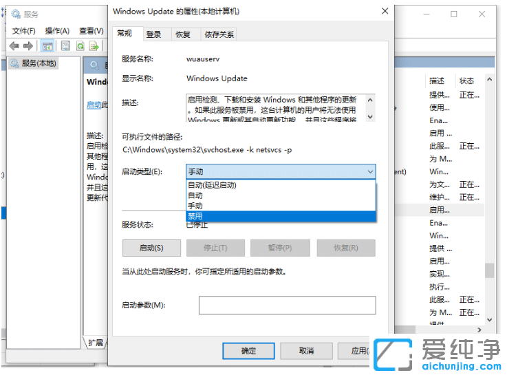 詳解關(guān)閉win10純凈版系統(tǒng)更新功能步驟