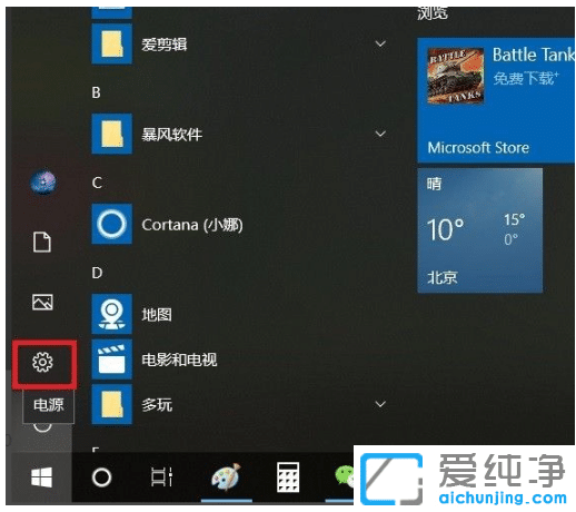 教你win10純凈版輸入法快捷鍵如何設(shè)置