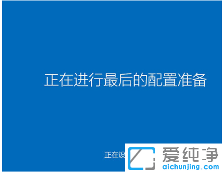 升級(jí)win10純凈版安裝失敗怎么處理