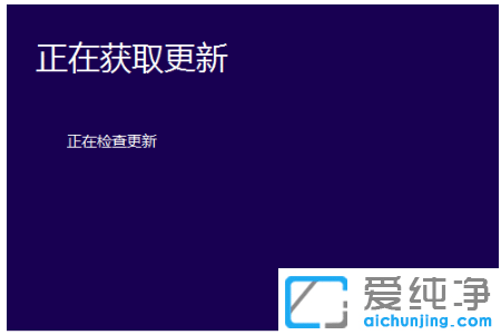 升級(jí)win10純凈版安裝失敗怎么處理