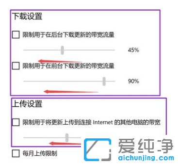 學(xué)會兩種方法關(guān)閉win10純凈版系統(tǒng)更新