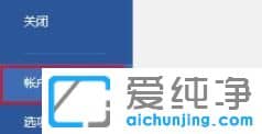 升級Win11系統(tǒng)后OFFICE用不了怎么辦？