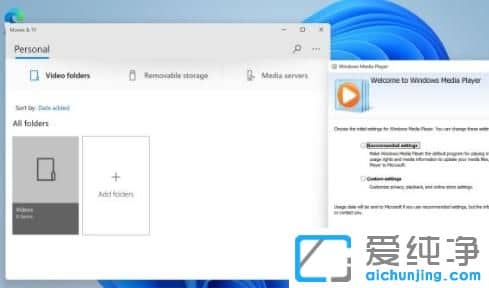 最新的Windows11系統(tǒng)怎么樣？