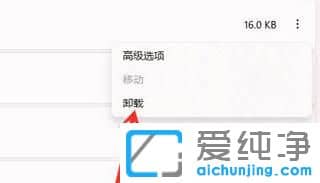 升級Win11系統(tǒng)后OFFICE用不了怎么辦？