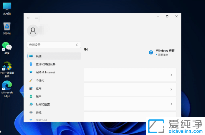 win11怎樣調(diào)屏幕亮度？