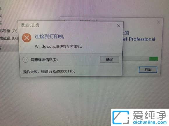Win10系統(tǒng)如何卸載KB5005565補(bǔ)丁？
