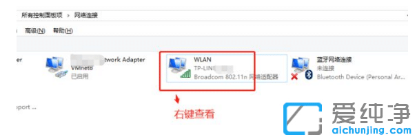win10純凈版系統(tǒng)查看wifi密碼的詳細(xì)操作