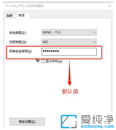 win10純凈版系統(tǒng)查看wifi密碼的詳細(xì)操作