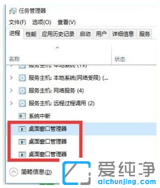 win10純凈版系統(tǒng)開(kāi)始菜單沒(méi)反應(yīng)原因在哪