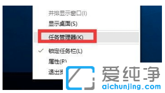 win10純凈版系統(tǒng)開始菜單沒反應(yīng)原因在哪
