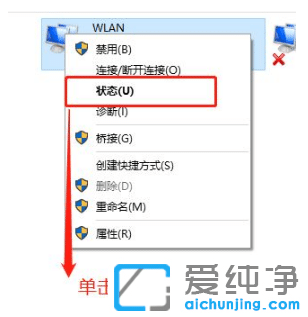 win10純凈版系統(tǒng)查看wifi密碼的詳細(xì)操作