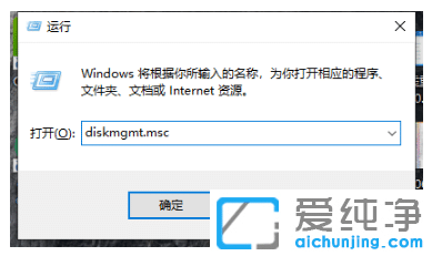 win10純凈版磁盤(pán)管理在哪里打開(kāi)