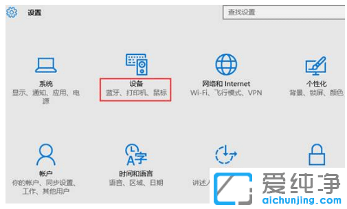 win10純凈版系統(tǒng)安裝打印機(jī)的圖文步驟