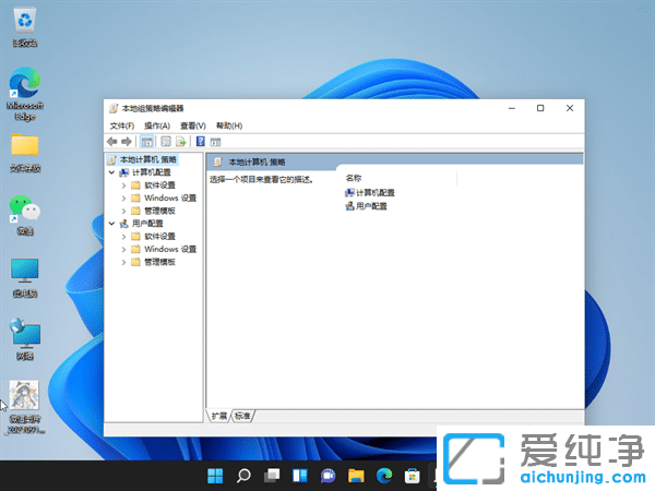Win11怎么把電腦網(wǎng)速調(diào)到最快