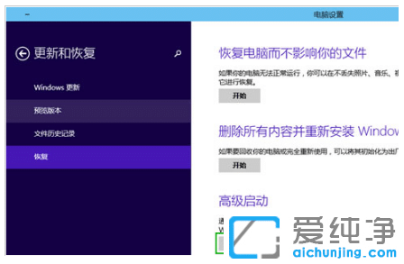 win10純凈版系統(tǒng)按f8安全模式進(jìn)不去