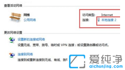 win7純凈版系統(tǒng)錯誤IP地址在哪修改