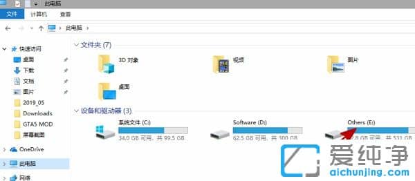 win11系統(tǒng)盤符不顯示怎么辦？