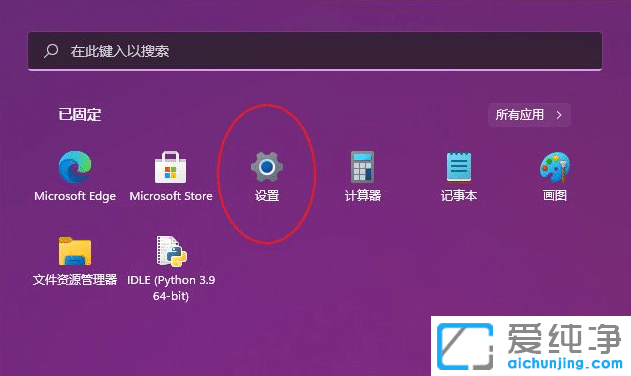 win11如何卸載微軟輸入法？