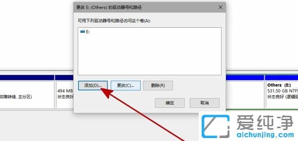 win11系統(tǒng)盤符不顯示怎么辦？