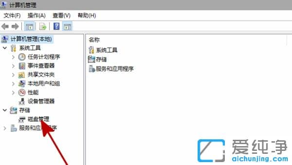 win11系統(tǒng)盤符不顯示怎么辦？