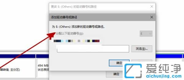 win11系統(tǒng)盤符不顯示怎么辦？