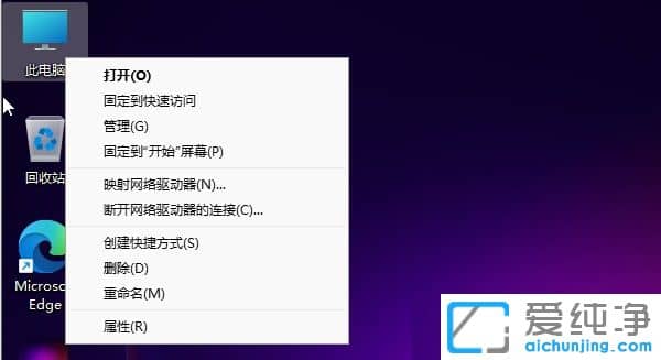 win11系統(tǒng)盤符不顯示怎么辦？