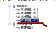 重裝win7純凈版系統(tǒng)后文件恢復(fù)技巧