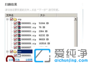 重裝win7純凈版系統(tǒng)后文件恢復(fù)技巧
