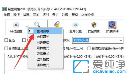 win7純凈版系統(tǒng)電腦網速不穩(wěn)定怎么優(yōu)化