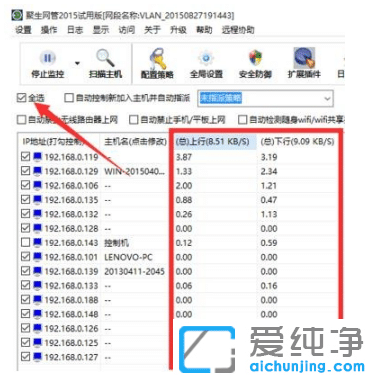 win7純凈版系統(tǒng)電腦網速不穩(wěn)定怎么優(yōu)化
