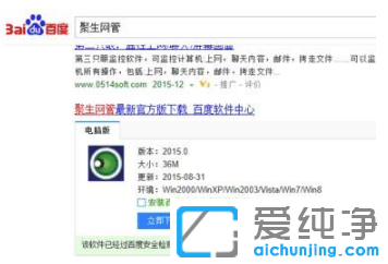 win7純凈版系統(tǒng)電腦網速不穩(wěn)定怎么優(yōu)化