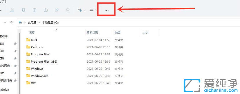 Win11資源管理器怎么改回Win10樣式？