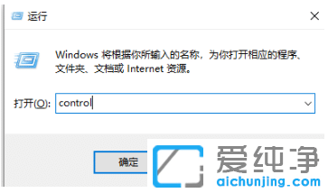 win10純凈版刪除輸入法的詳細(xì)操作