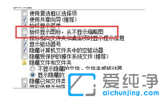 win7純凈版系統(tǒng)查看照片器內(nèi)存不足怎么解決