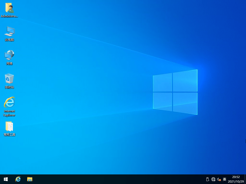 Win10RTM，win10正式版ISO鏡像，微軟原版系統(tǒng)下載，微軟官方正式版系統(tǒng)，Windows10官方ISO鏡像下載，Win10微軟官方鏡像下載，Win10微軟官方ISO鏡像下載，Win10最新正式版ISO鏡像下載，Win10正式版，Windows 10 正式版，Win10官方正式版，win10商業(yè)版，win10專(zhuān)業(yè)版，win10教育版，wn10企業(yè)版，wn10專(zhuān)業(yè)版，windows10商業(yè)版，wn10批量授權(quán)版，wndows10專(zhuān)業(yè)版，wndows10教育版，windows10消費(fèi)者版，wndows10企業(yè)版，wndows10專(zhuān)業(yè)版，wndows10批量授權(quán)版，Windows 10 官方正式版，Win1021H2正式版，Windows 10 RTM，Windows 10 Redstone，Windows 10 spring update，Windows 10 Spring Creators Update，Win10 Build 19042，Windows 10 Build 19042，Windows 10 Version 21H2，Windows 10 v21H2 正式版